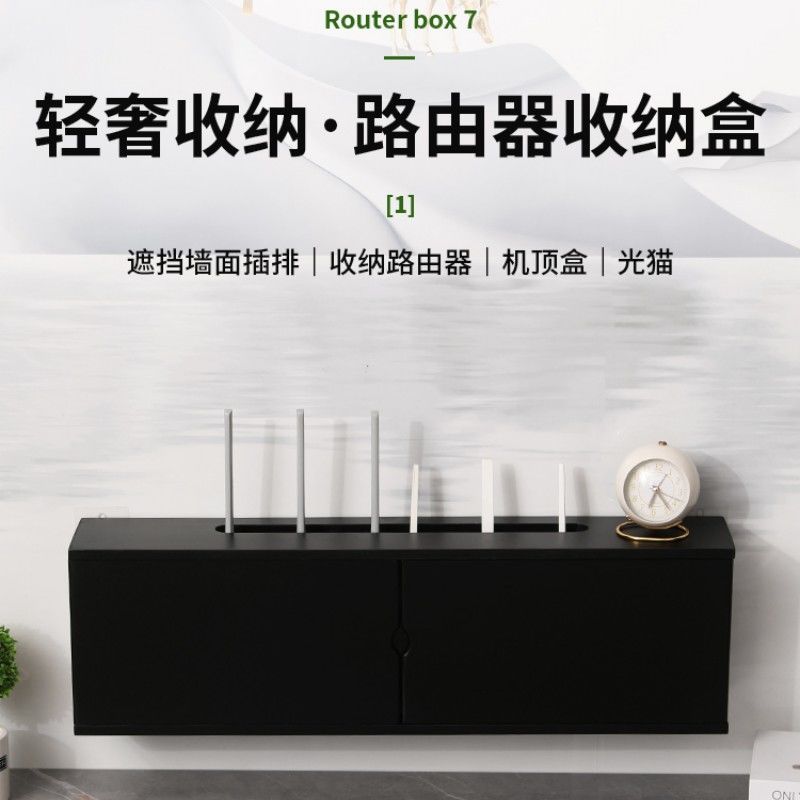 免運/可開票 快速出貨 實木wifi路由器收納盒墻上免打孔貓電視機頂盒置物架插座遮擋神器