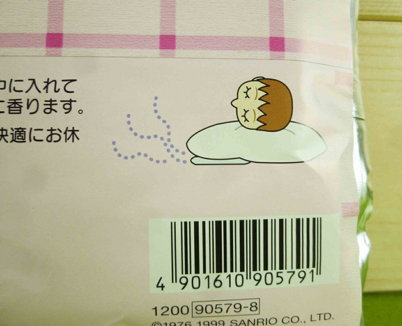 【震撼精品百貨】Hello Kitty 凱蒂貓 枕頭助眠香包【共1款】 震撼日式精品百貨 2