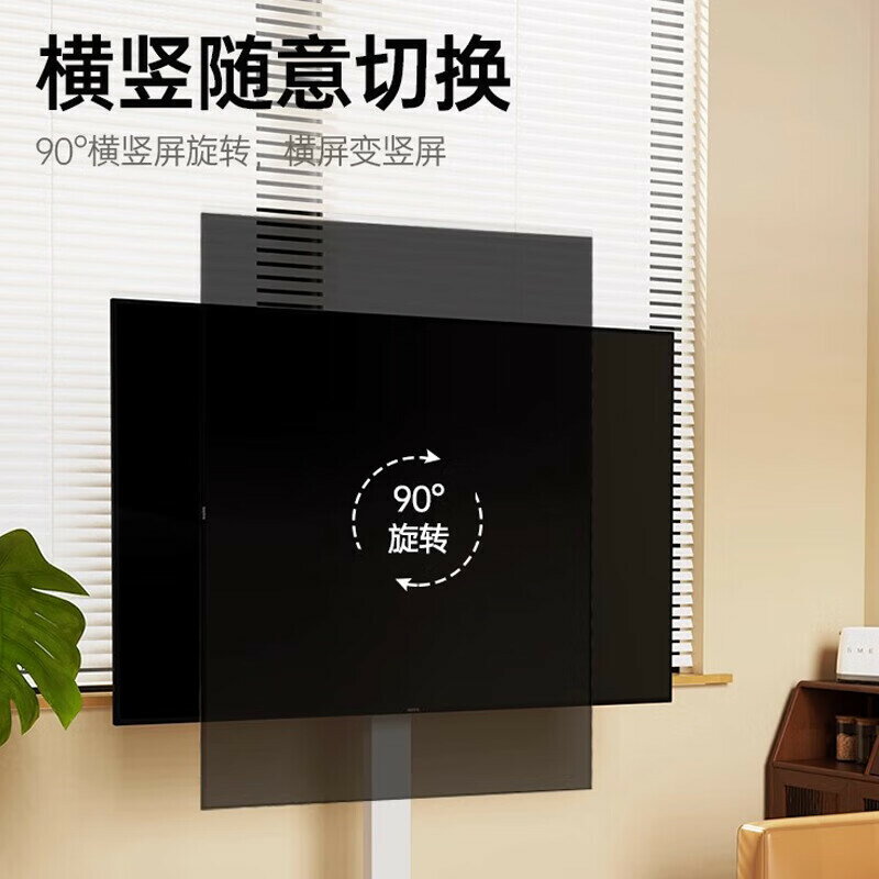 可移動電視機落地支架 免拆卸旋轉手搖式升降電視機支架落地式可移動通用掛架直播會議架