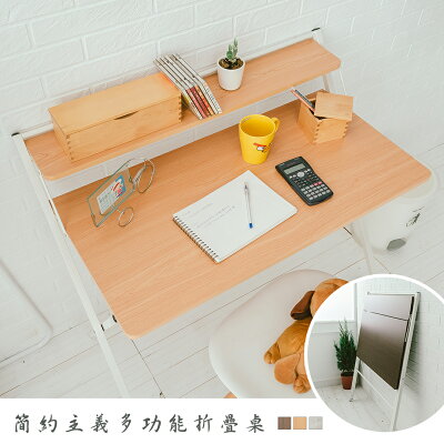 電腦桌/書桌/辦公桌 簡約主義・多功能收納桌・歐式雅白 dayneeds