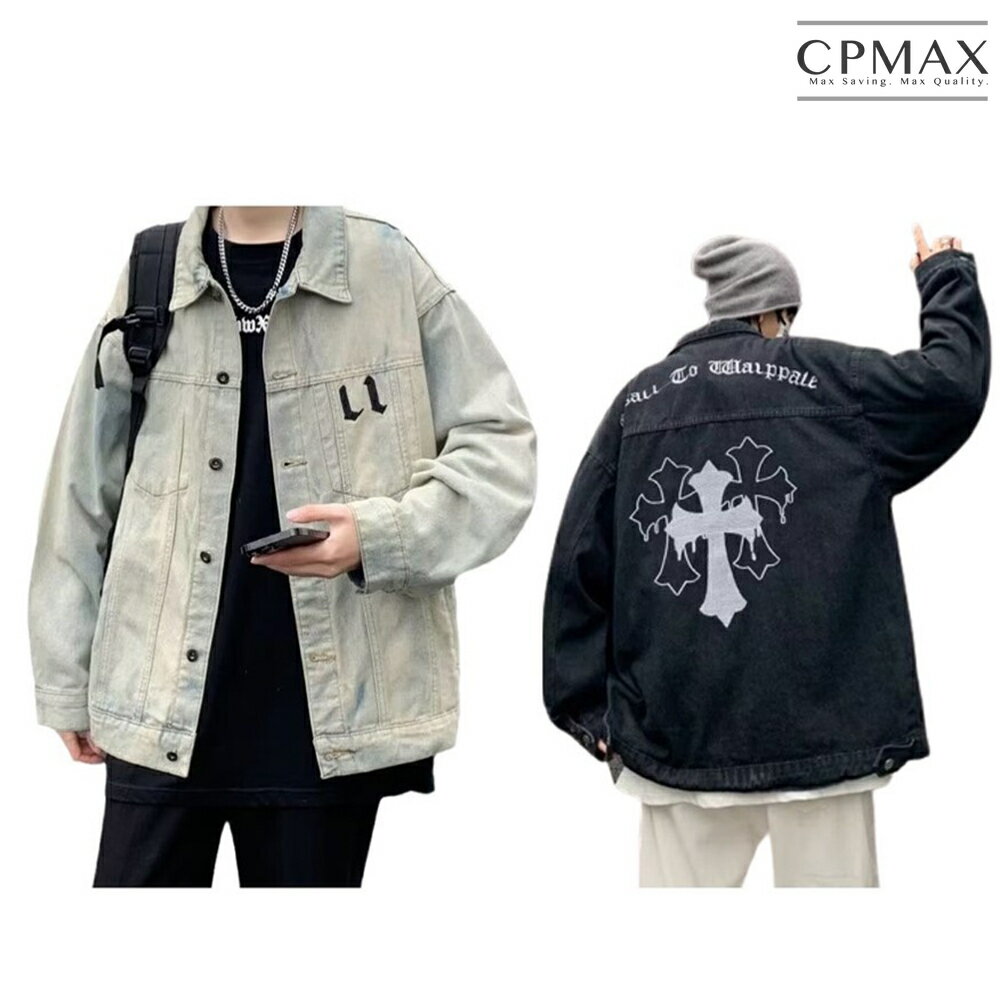 【CPMAX】 韓版十字架寬鬆牛仔外套 百搭oversize情侶外套 設計感牛仔夾克 男女可穿外套 長袖外套【C231】