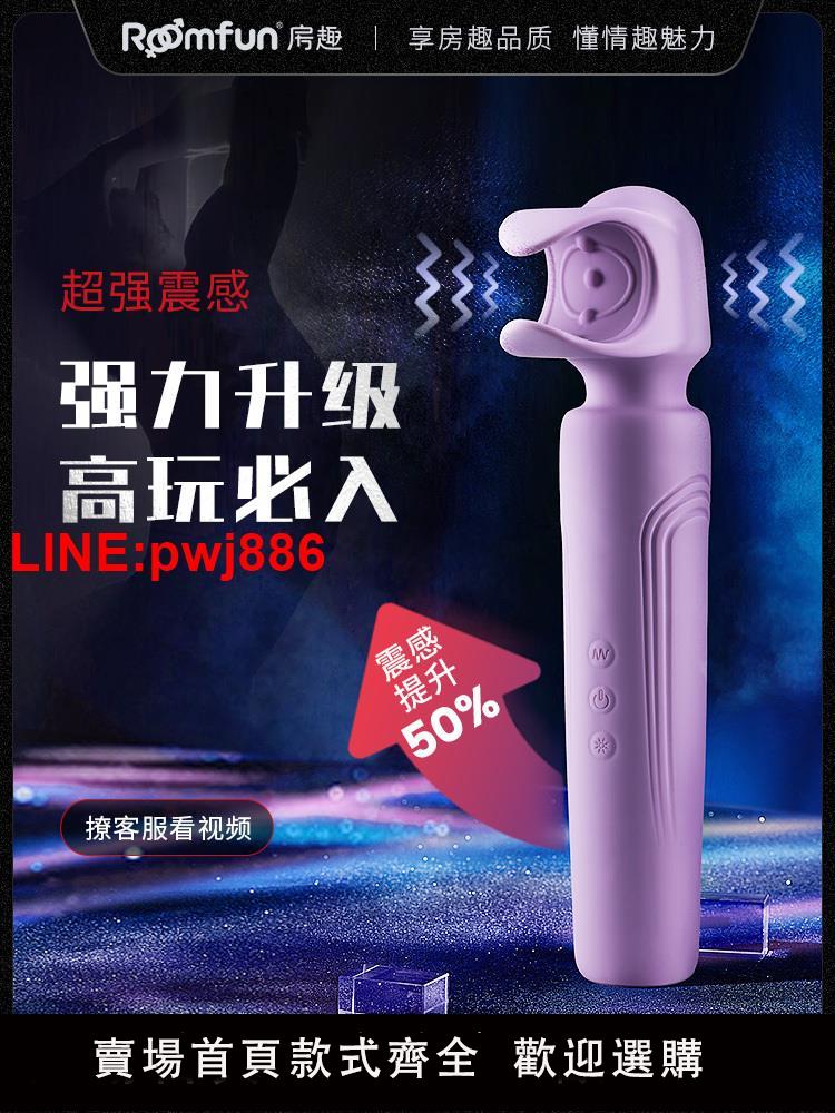 {臺灣公司 可開發票}Roomfun房趣強制榨精器男性AV棒情趣用品sm道具龜責床上挑逗男人
