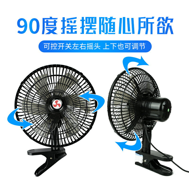 車載風扇24V大貨車強力製冷大功率12v汽車雙頭車內超靜音電風扇
