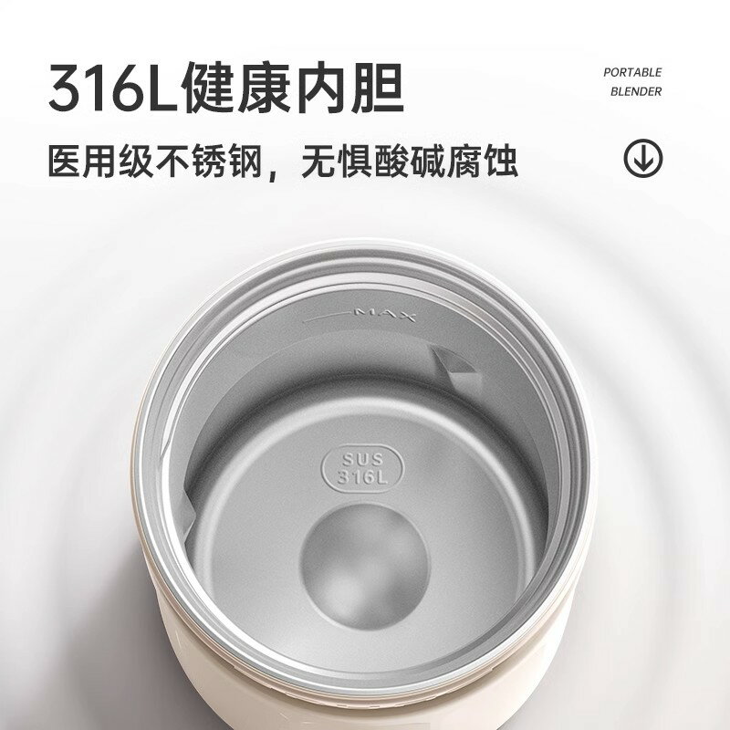 BRUNO榨汁杯充電便攜式果汁杯保冷保溫家用水果榨汁機隨行杯