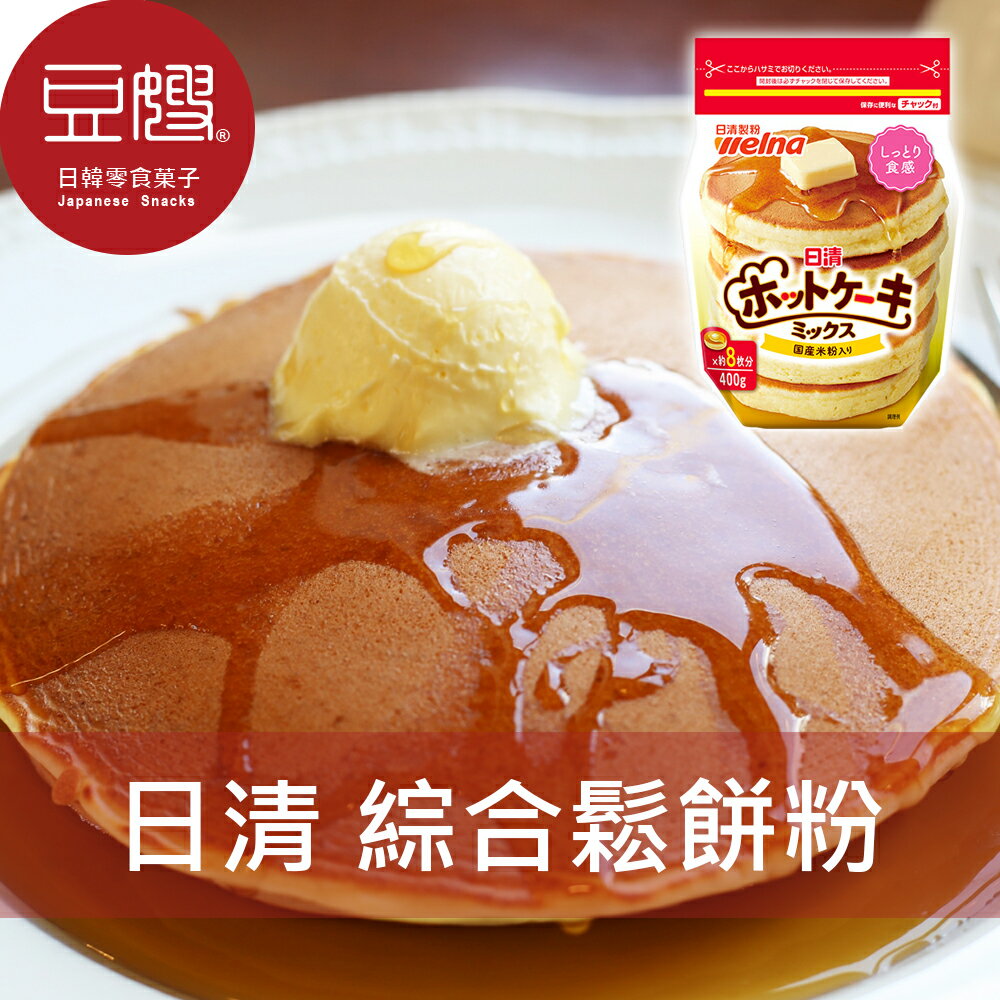 【豆嫂】日本零食 日清 綜合鬆餅粉(400g)★7-11取貨299元免運