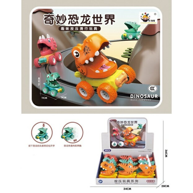 滿99元出貨 🌟媽媽買🌟 恐龍車 按壓 滑行車 恐龍