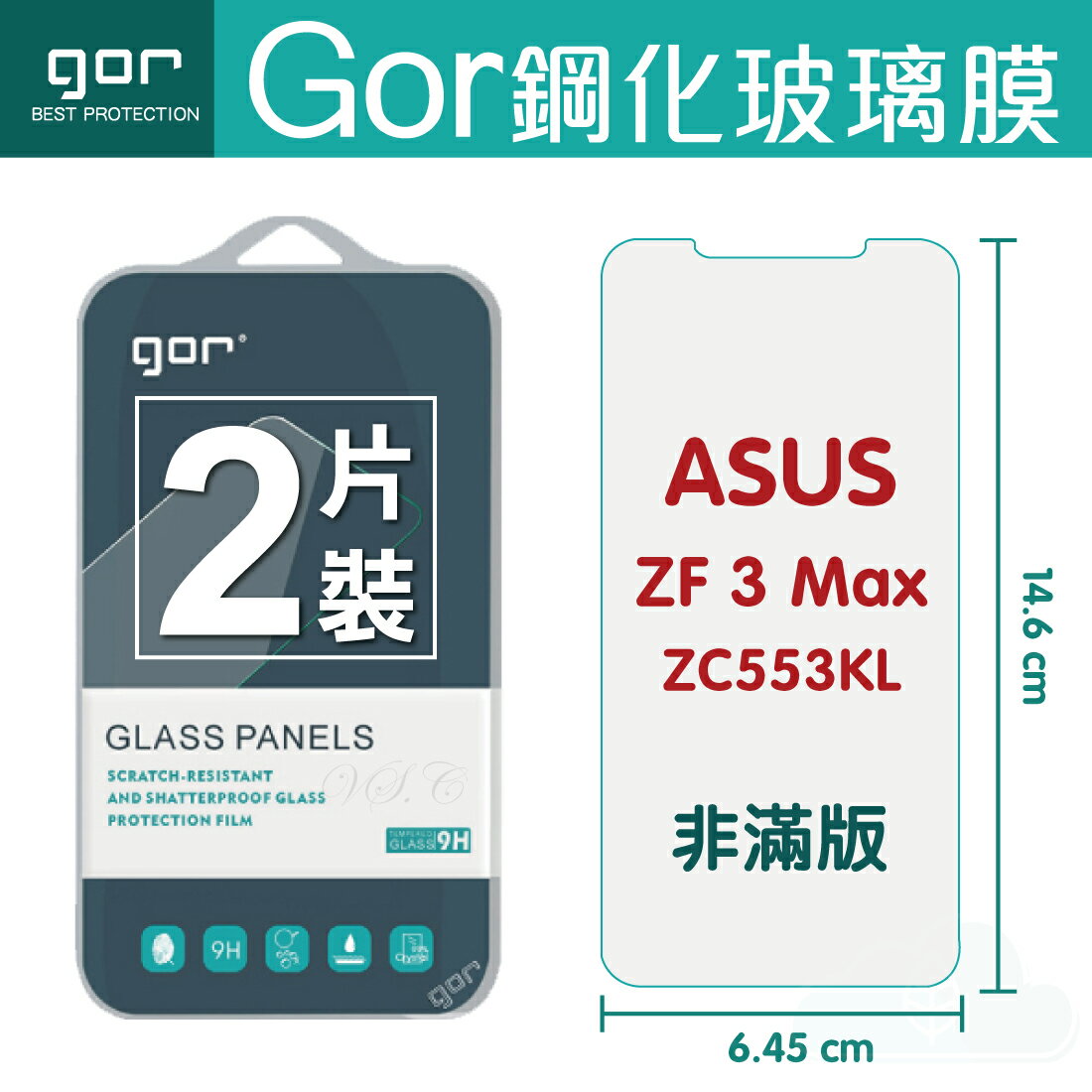 GOR 9H 華碩 ZenFone 3 Max (ZC553KL) 鋼化 玻璃 保護貼 全透明非滿版 兩片裝【APP下單最高22%回饋】