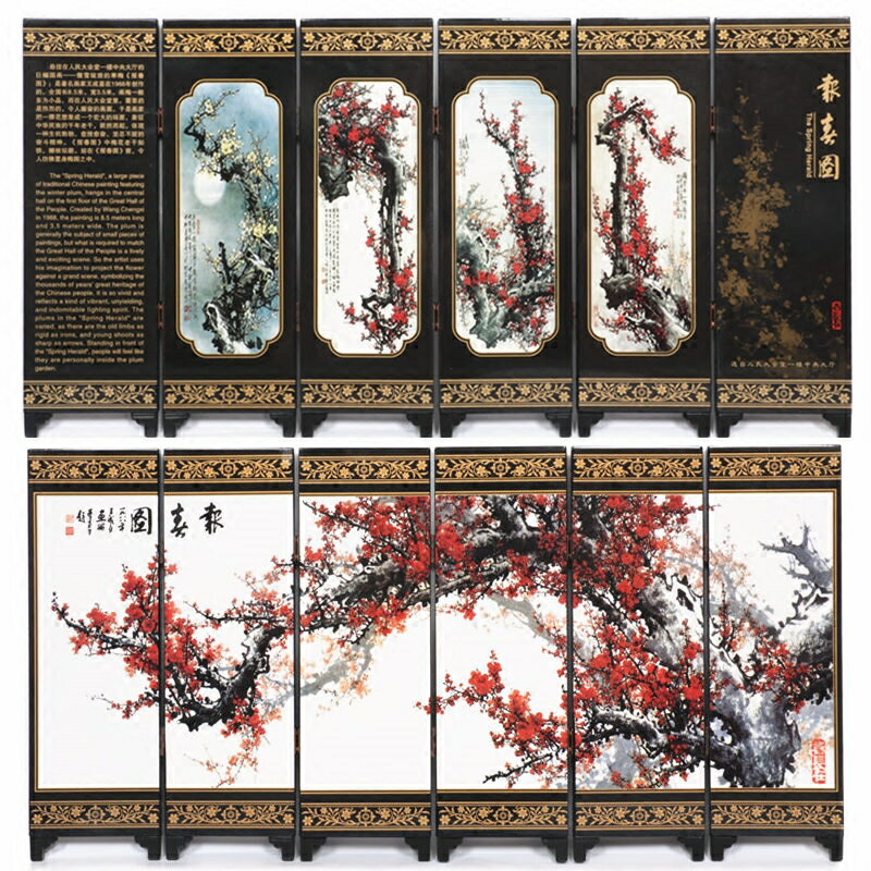 小屏風裝飾擺件漆器中國風特色禮品出國送老外紀念品書桌古典裝飾
