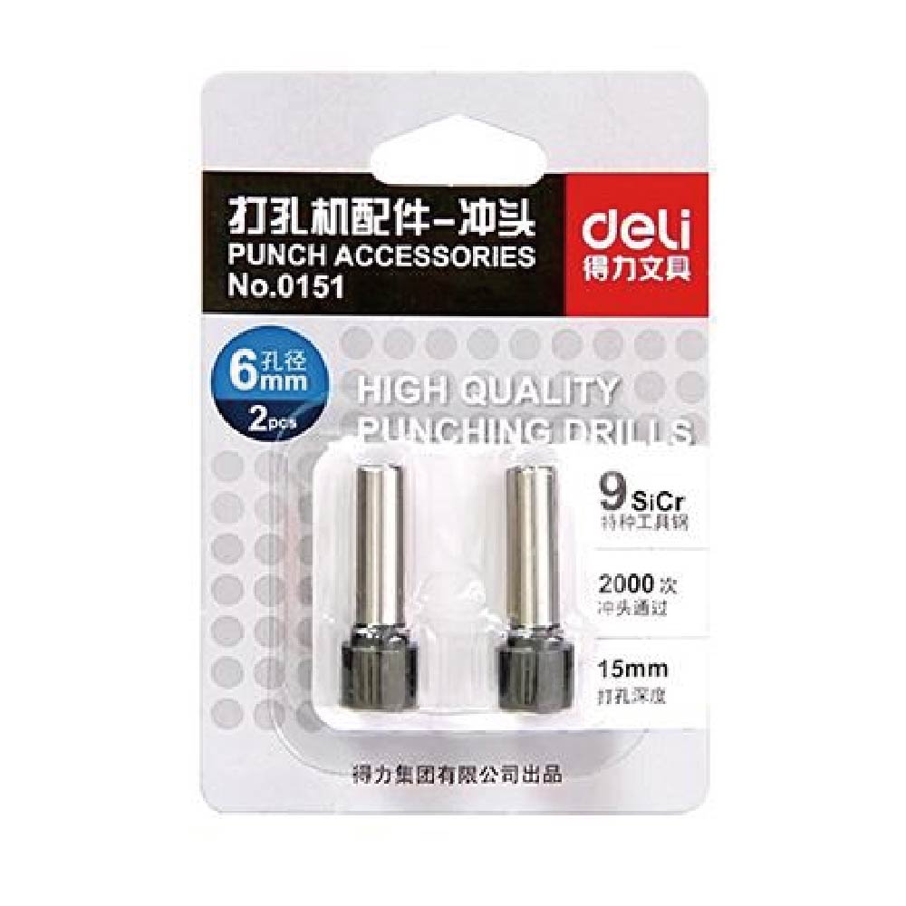 得力 Deli 兩孔重型打孔機 E0150 專用 打孔針 Φ15mm×30.5mm 2支 /組 0151