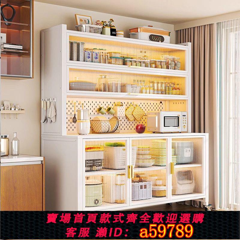 【臺灣公司 可打統編】家用廚房客廳現代簡約靠墻一體多功能多層收納儲物茶水碳鋼餐邊櫃