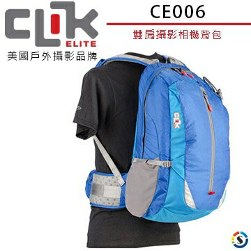 CLIK ELITE CE006 雙肩包 美國戶外攝影品牌 cloudscape(黑色/藍色)
