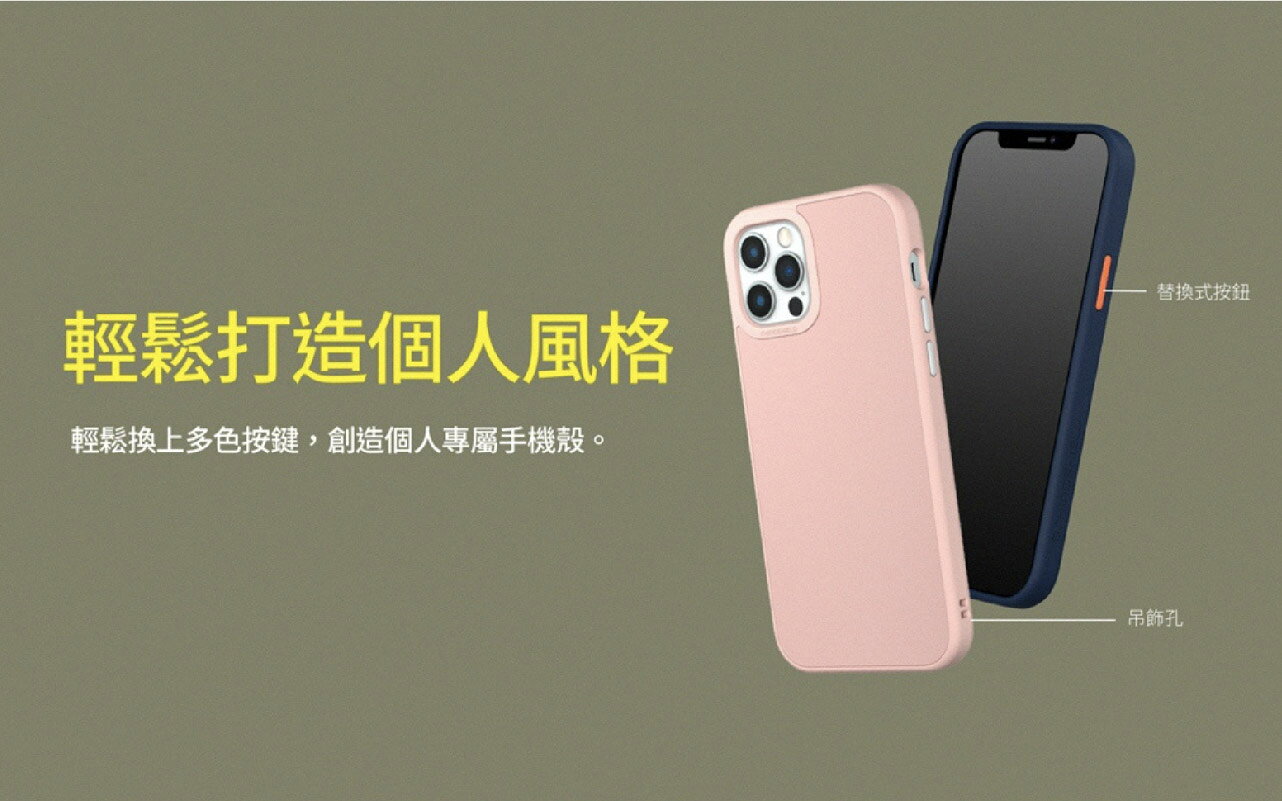 犀牛盾 SolidSuit 耐衝擊 防摔殼 背蓋 保護殼 手機殼 適 iphone 14 plus pro max 7 犀牛盾 SolidSuit 耐衝擊 防摔殼 背蓋 保護殼 手機殼 適 iphone 14 plus pro max 7