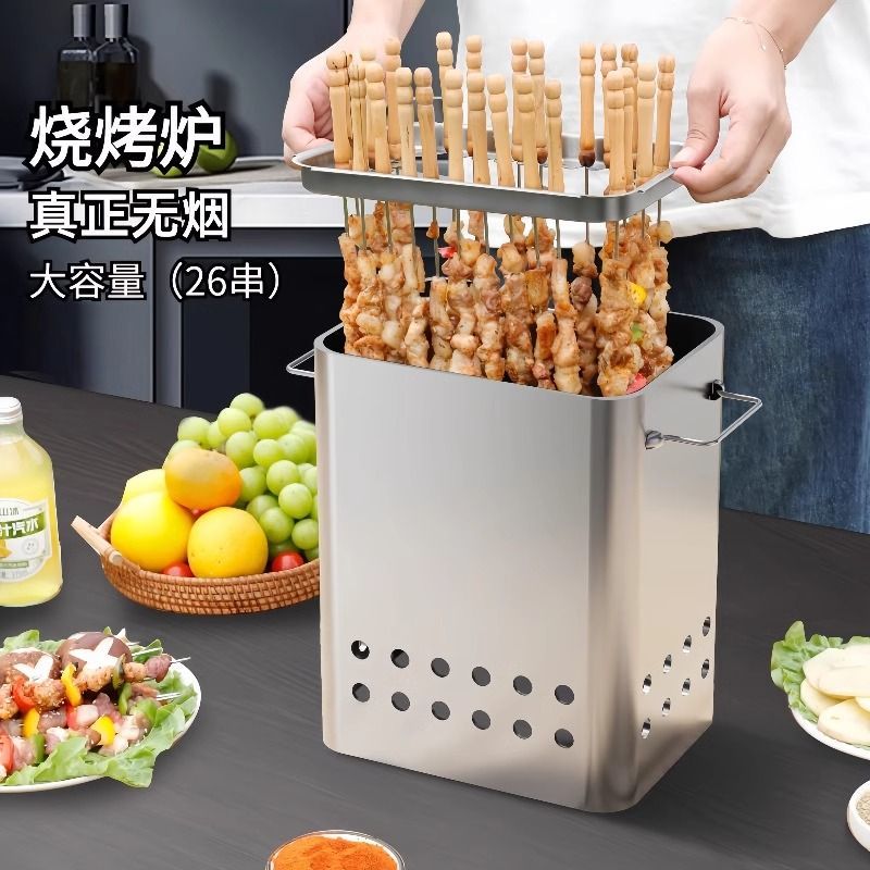 【免運/可開票】燒烤網 燒烤爐 烤魚爐 烤肉爐 燒烤吊爐家用室內無煙木炭燒烤架不銹鋼烤肉羊肉串戶外便攜式爐子