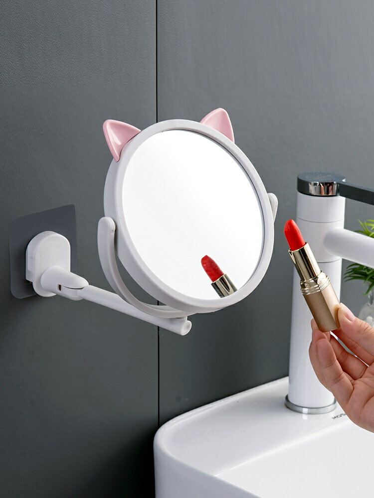 ins風免打孔折疊化妝鏡 家用壁掛式簡約小鏡子衛生間簡約浴室鏡子