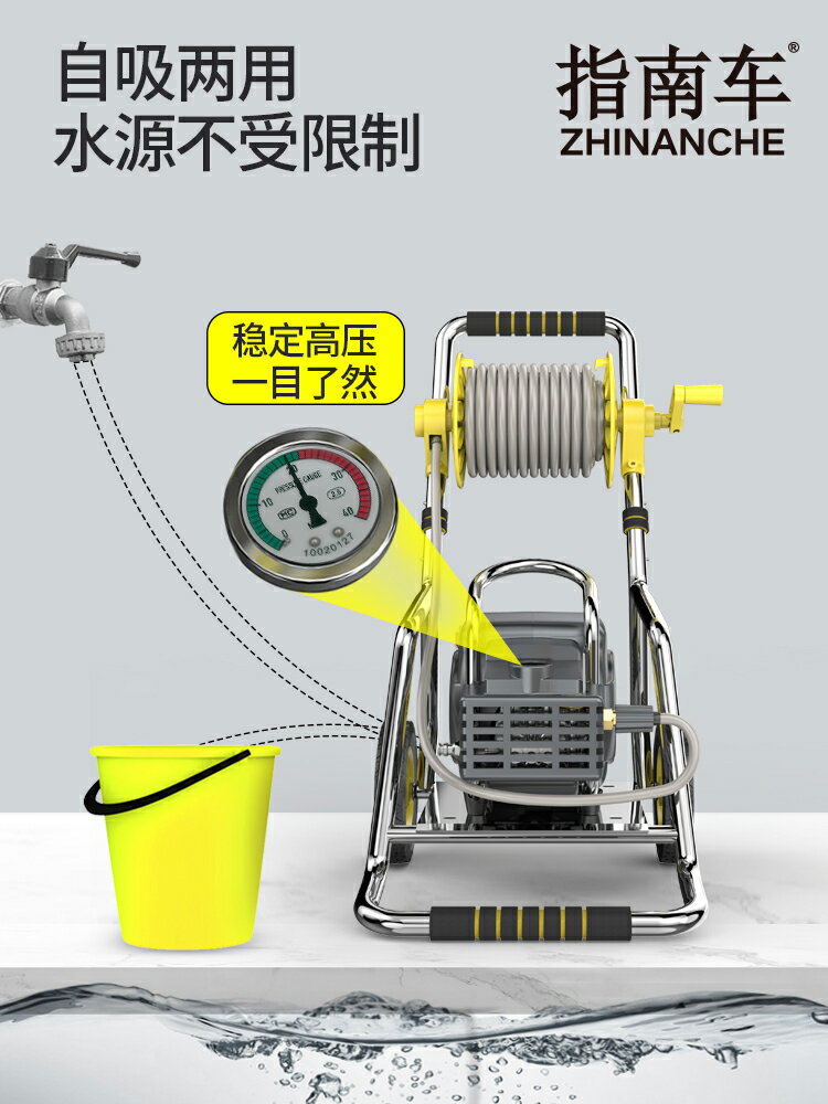指南車3400W洗車機高壓水泵水槍220v刷車大功率水泵清洗機商家用 夏季新品