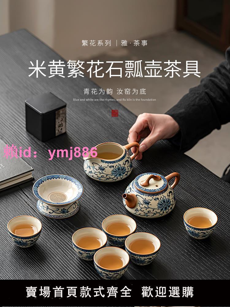 唐豐2024新款青花汝窯功夫茶具套裝家用輕奢高檔陶瓷中式茶壺茶杯