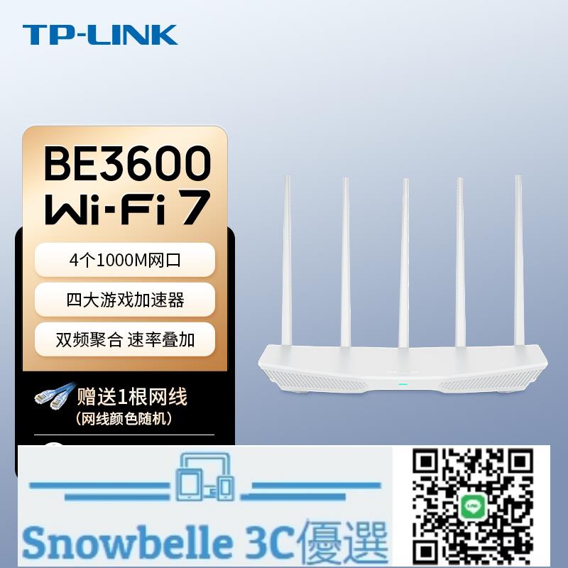 Snowbelle優選🔥TP-LINK大道AX3000 wifi6無線路由器千兆家用高速tplink全屋覆蓋大戶型5G子母路由器mesh宿舍穿墻王x