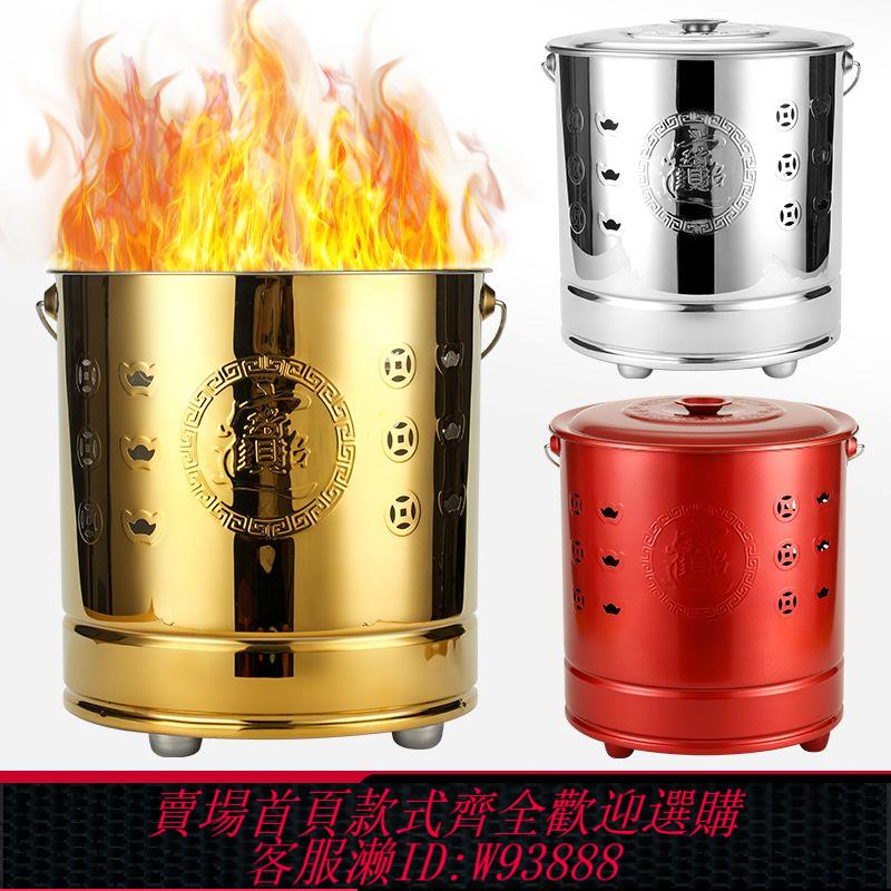 燒紙桶 【94%好評率】燒金桶元寶桶家用室內外化寶桶聚寶盆焚燒桶元寶爐不銹鋼加厚