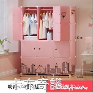兒童掛衣櫥簡易衣柜收納柜子組裝簡約現代布藝出租房家用臥室實木