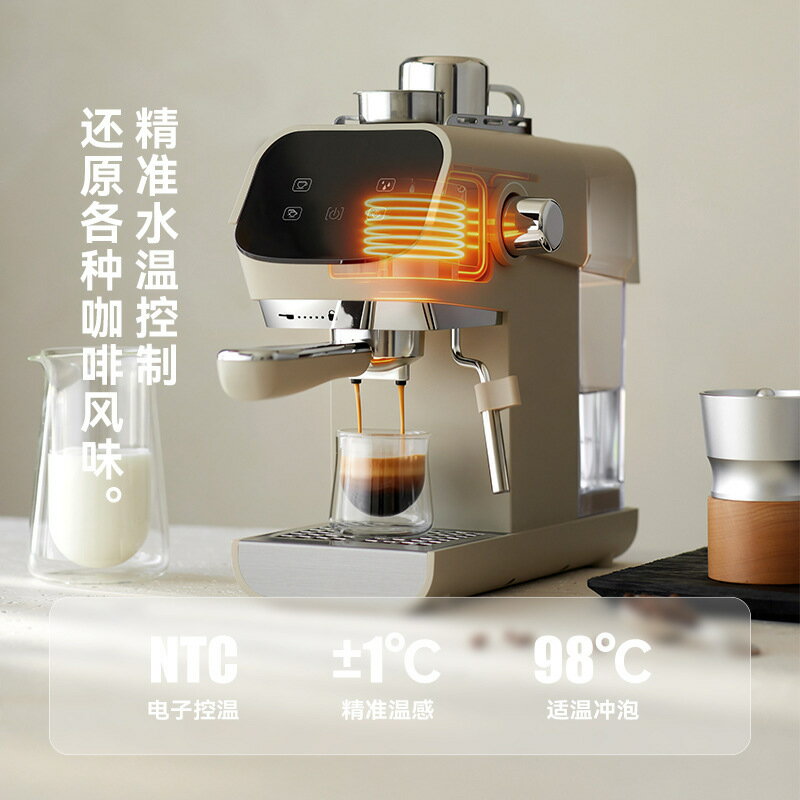 olayks歐萊克立時意式咖啡機家用小型濃縮打奶泡半自動窄縫不佔地【宜家良品百貨】