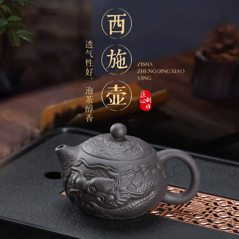 工廠直銷 免運 茶壺 紫砂壺 紫砂壺西施壺單壺原礦老紫泥浮雕陶瓷功夫茶具手工泡茶壺泡茶家用特惠/可開發票Z1017
