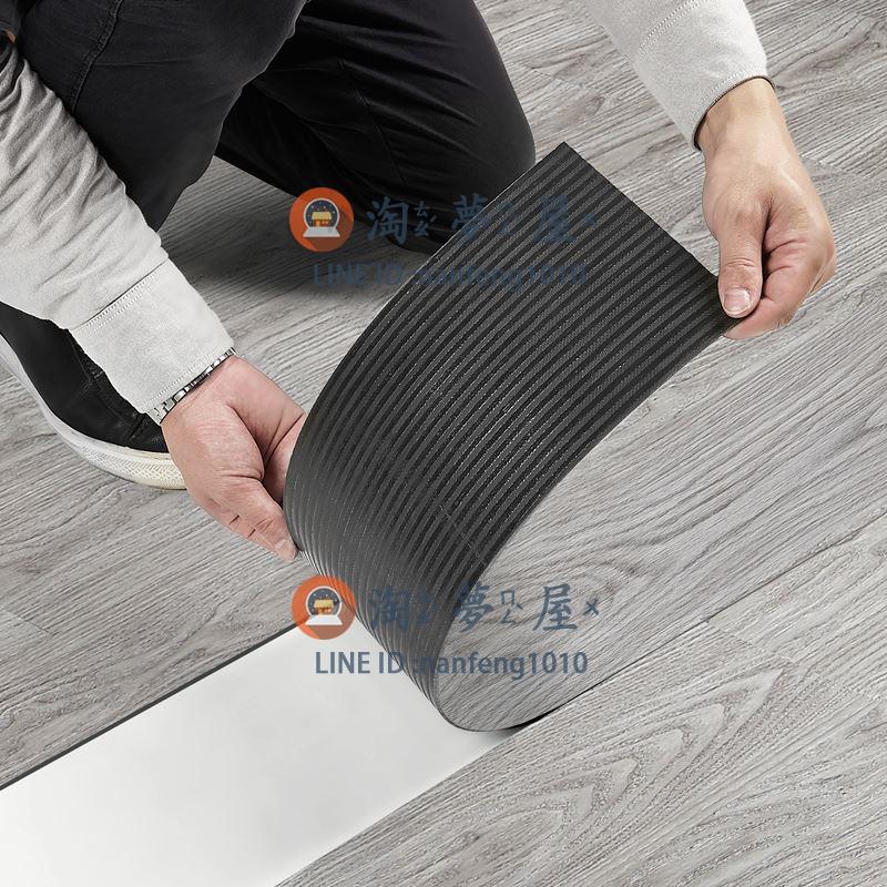 自粘地板貼pvc地板革塑膠仿實木地板墊加厚耐磨防水地膠家用臥室【淘夢屋】