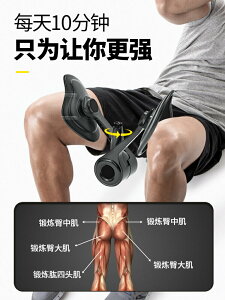 悅步夾腿訓練器男士多功能臀部瘦大腿夾腿神器提肛括約pc肌鍛煉器