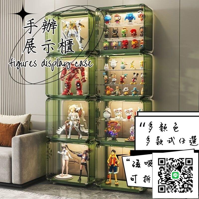 【手辦模型展示櫃, 宅配免運】適用樂高積木透明展示架 置物架 落地多層收藏櫃 收納盒 手辦收藏 壓克