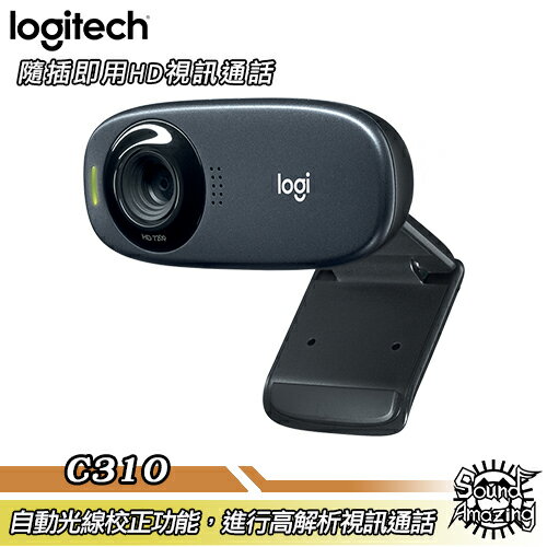 【免運】羅技 C310 HD網路攝影機 webcam 高品質視訊線上通話【Sound Amazing】