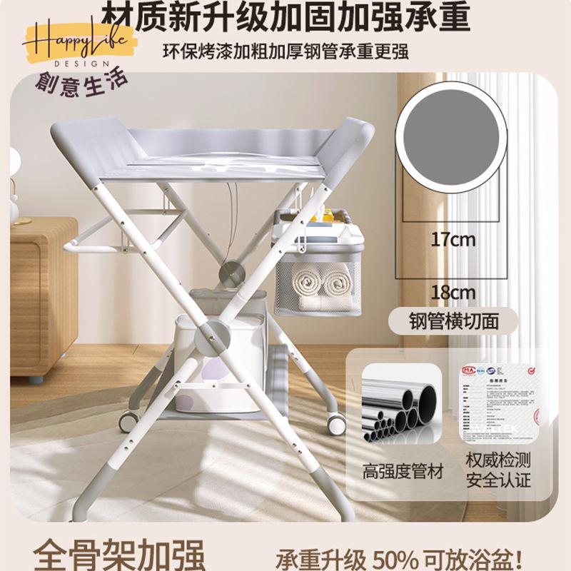 免運 尿佈臺 尿布臺嬰兒護理臺寶寶床新生嬰兒換尿布濕洗澡按摩撫觸臺移動折疊