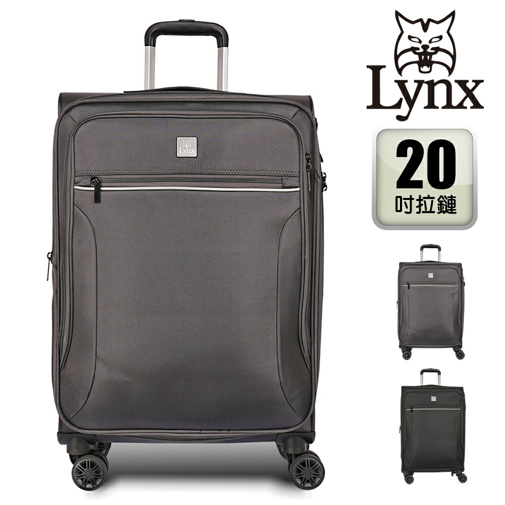 【Lynx 美國山貓】20吋輕量商務布箱   飲料給力扣環、TSA海關鎖、鋁合金拉桿、耐摔耐壓、加大15%