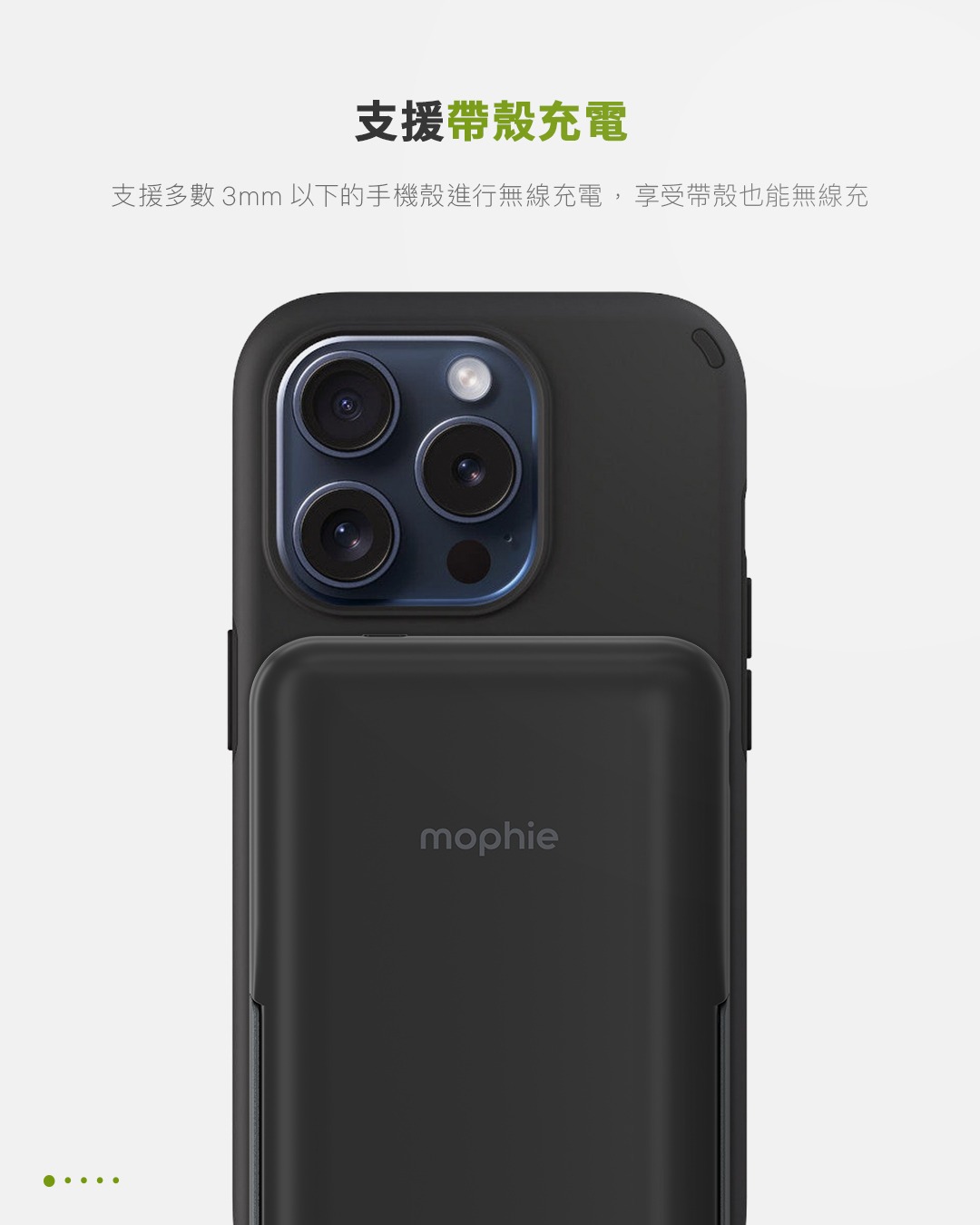 mophie 10K 10000mah 磁吸 行動電源 支架 Snap+ 適 iphone 17 16 9 mophie 10K 10000mah 磁吸 行動電源 支架 Snap+ 適 iphone 17 16 9