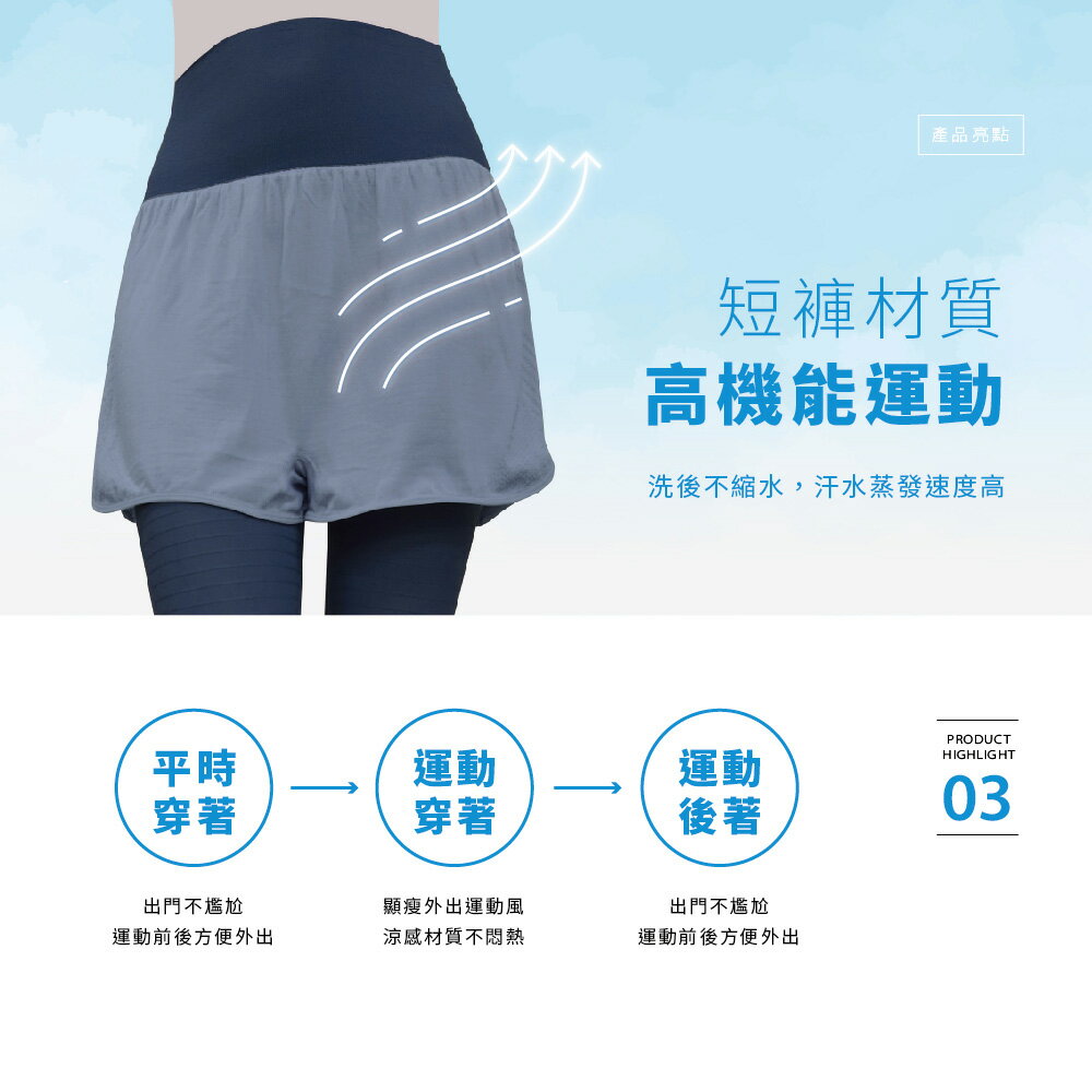 【巧奇】智能呼吸褲(假2件)瑜伽褲 律動褲-台灣製造 （直送日本） 6