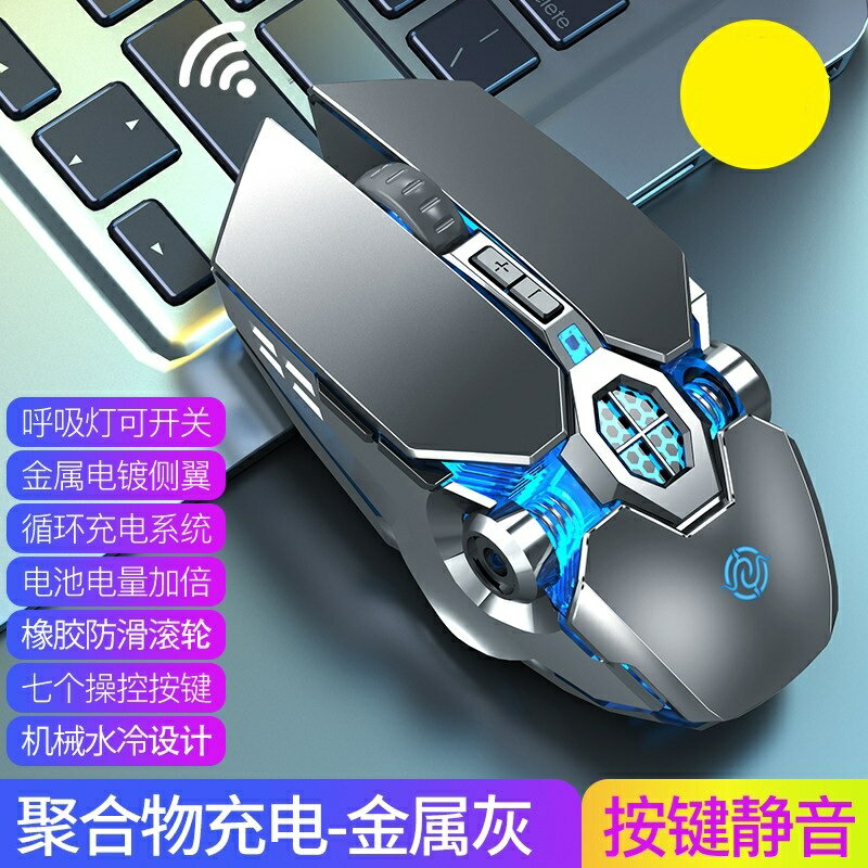 無線滑鼠/藍芽滑鼠 牧馬可充電式無線滑鼠人無限機械筆電電競游戲手機平板ipad專用藍『XY30041』