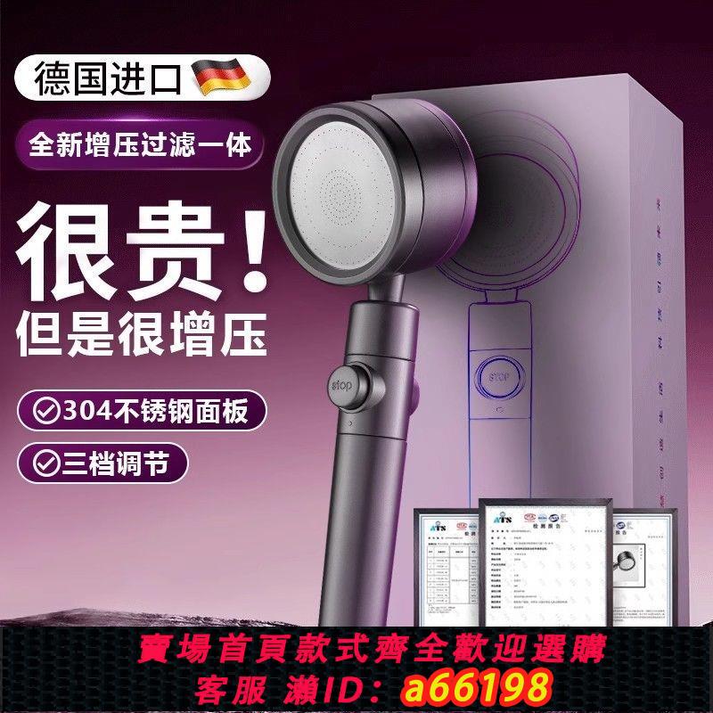 【臺灣公司 可開發票】睦歌新款渦輪增壓花灑噴頭淋浴蓮蓬頭浴室家用熱水器沐浴蓮蓬套裝
