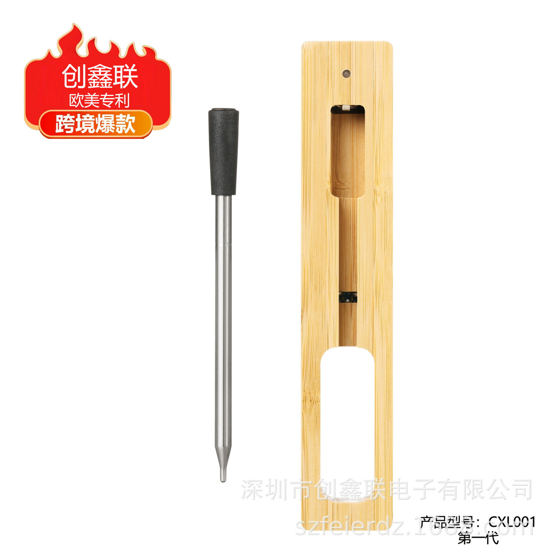 無線藍芽BBQ單針燒烤感溫溫度計家用烤箱食品廚房肉類食物測溫