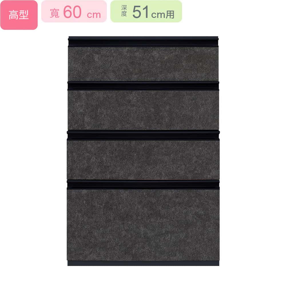 ◎(不可單獨訂購)組合式櫥櫃子件 下櫃 LW LIGARE H50-60C GY/BK NITORI宜得利家居