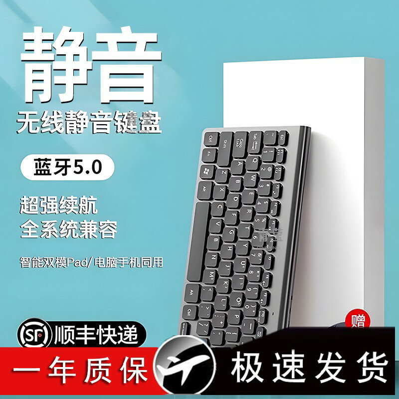 外接筆電戴爾專用藍芽辦公適用套裝無線鍵盤滑鼠迷你行動式