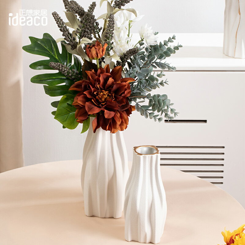 北歐白色陶瓷花瓶擺件客廳干花插花輕奢高檔電視柜餐桌家居裝飾品