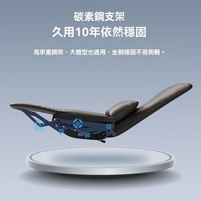 現貨下殺！免運 人體工學椅 辦公椅 躺椅 電腦椅 老闆椅 午休椅 舒適久坐老闆椅午休辦公室椅子 八折下殺 特價出 限時減免