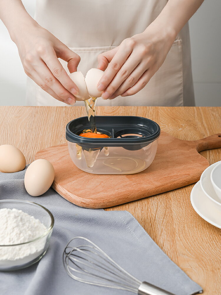 漏蛋清蛋黃分離器蛋白蛋液過濾器神器嬰兒家用烘焙工具雞蛋分蛋器