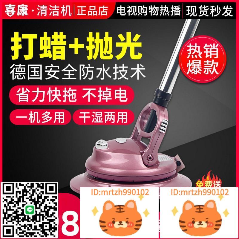 喜康智慧全自動清潔機無線電動拖把家用擦地官方旗艦店清洗機正品-淘淘屋