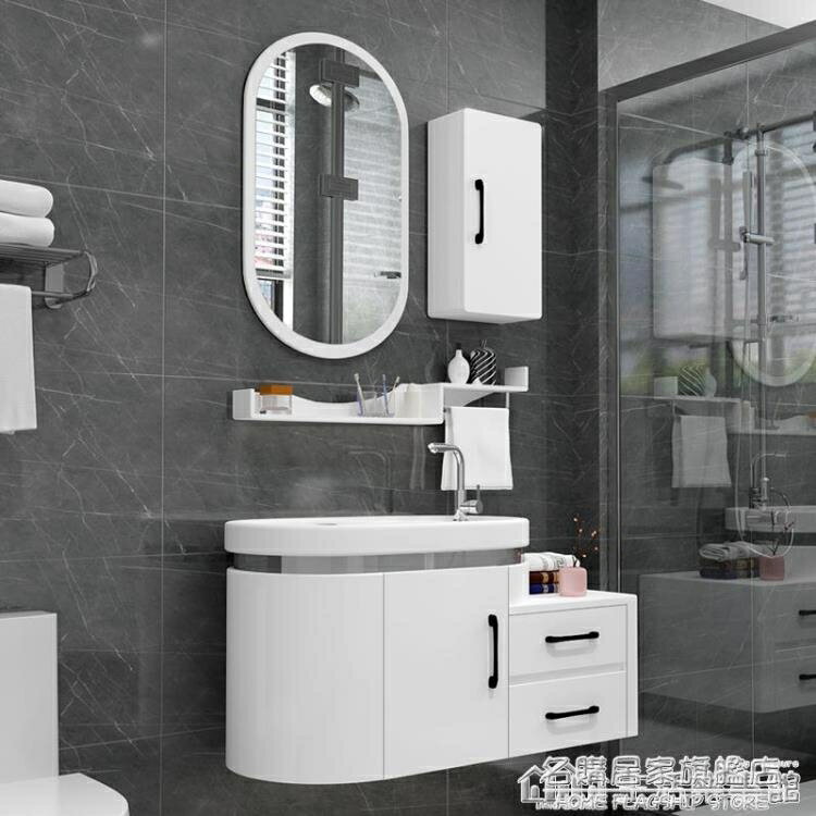 現代簡約浴室櫃組合洗漱台洗手池台盆洗臉盆衛生間小戶型衛浴套裝