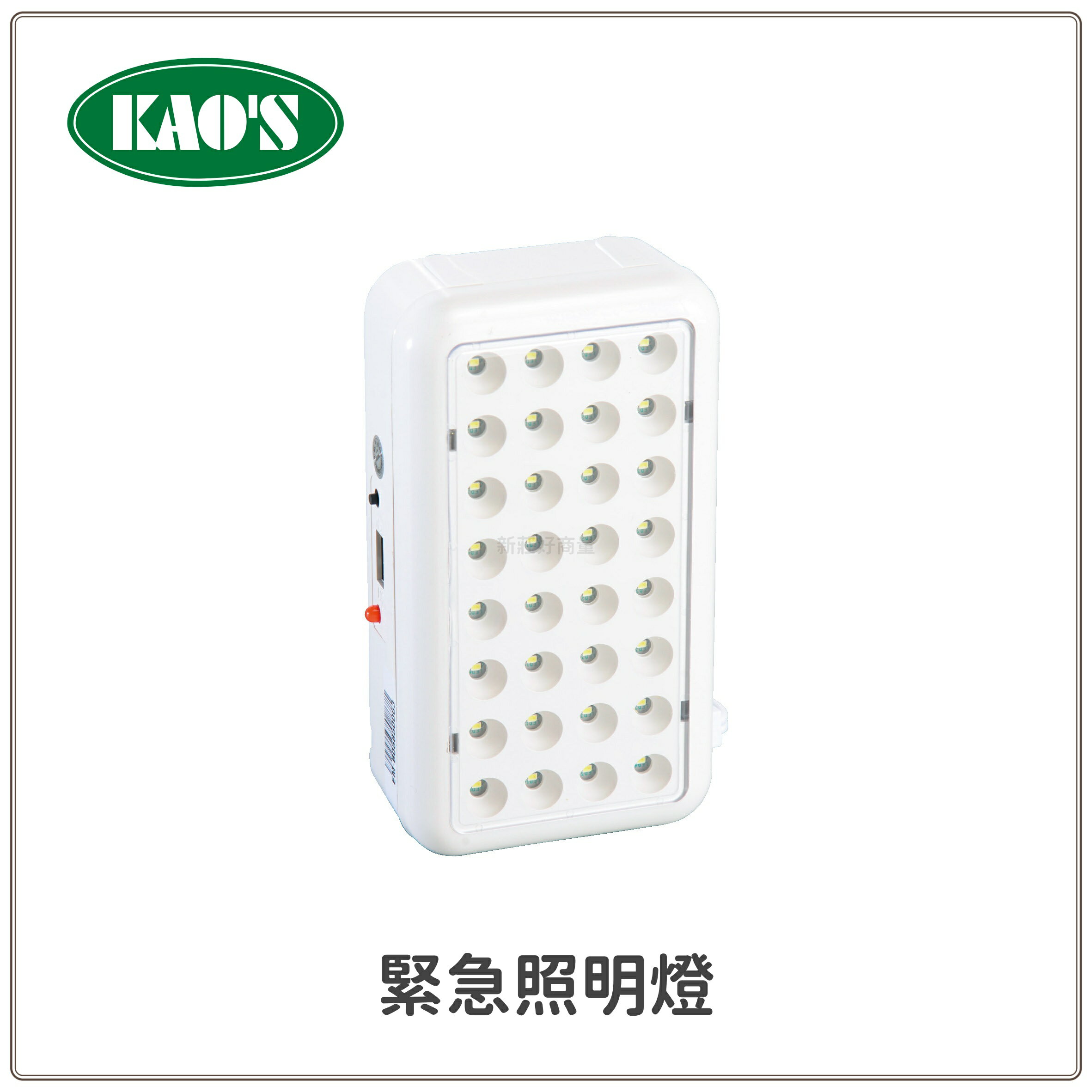 消防器材 LED*32顆緊急照明燈 防災 停電  避難 好商量~