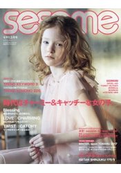 sesame芝麻街 3月號2017