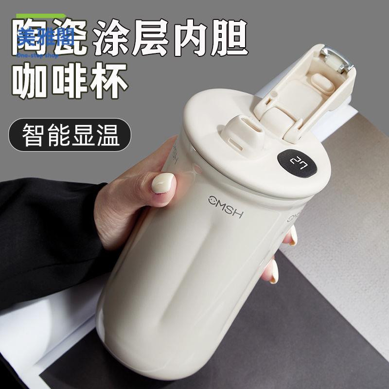 免運 水杯 保溫杯 保溫壺 水壺 高檔保溫杯女ins2025新款咖啡杯子高顏值精緻便攜水杯女士隨手杯 八折下殺 快速出貨sysb