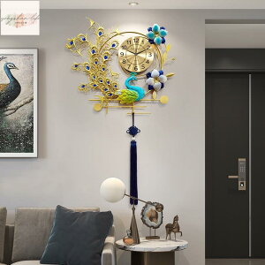 _鐘表掛鐘客廳藝術大氣家用餐廳玄關裝飾掛表個性創意孔雀鳳凰時鐘
