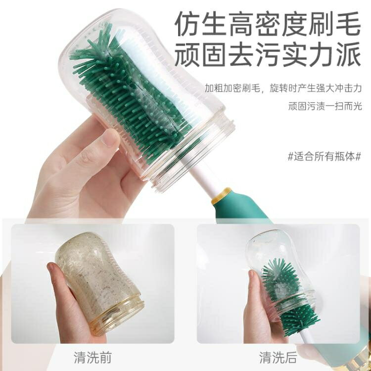 電動矽膠杯刷清潔長柄小刷子刷杯子洗杯子神器海綿涮子套裝奶瓶刷 雙11全館免運