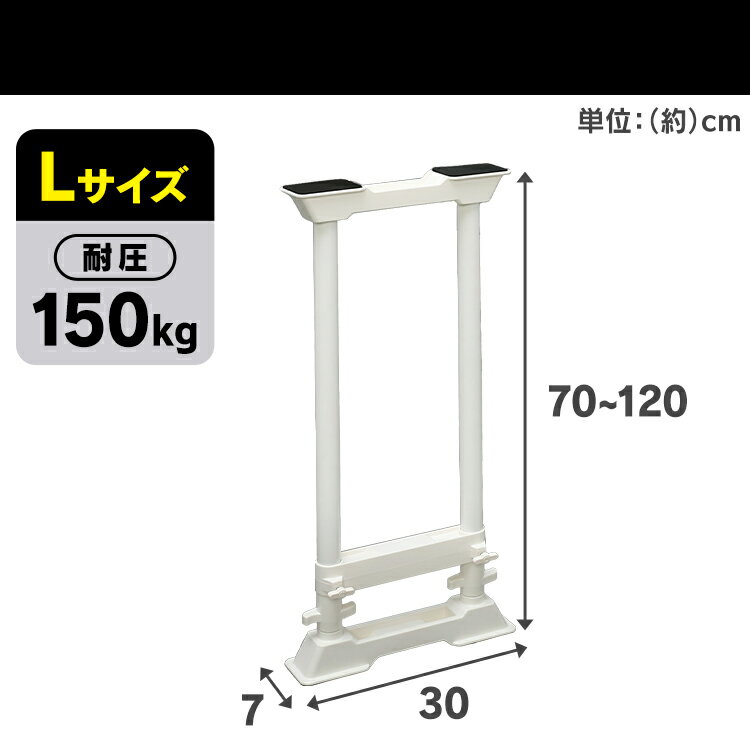 【H型2入組】日本原裝 IRIS OHYAMA 地震防傾倒支架 地震用 防傾倒支撐桿 伸縮支架 固定家俱 櫥櫃支架 防災【小福部屋】 3