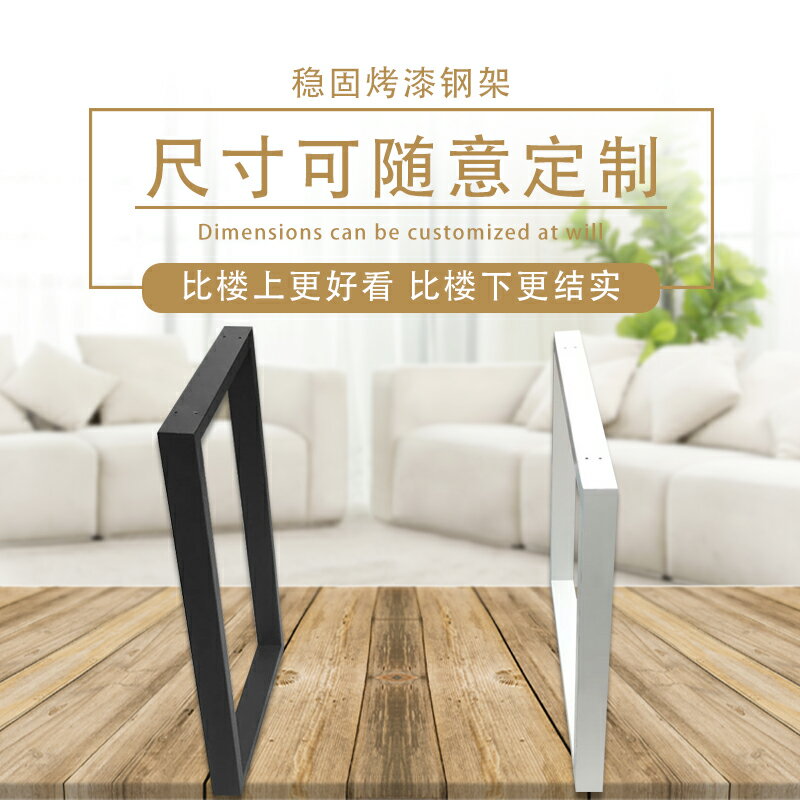 優樂悅~定製單邊腳吧臺支撐腳金屬支架臺架桌架腳架櫥櫃腳餐腿辦公桌支架